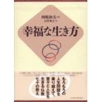 [ бесплатная доставка ][книга@/ журнал ]/. удача . сырой . person / запад . Kazuo / работа .. превосходящий ./ сборник ( монография * Mucc )