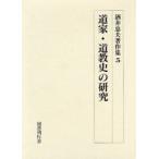 [ бесплатная доставка ][книга@/ журнал ]/ sake .. Хара работа произведение сборник 5/ sake .. Хара ( библиотека )