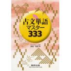 [книга@/ журнал ]/ старый документ одиночный язык тормозные колодки 333/ число . выпускать ( монография * Mucc )