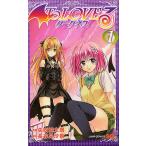 To LOVEる－とらぶる－ダークネス 1 （ジャンプ・コミックス