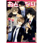 [книга@/ журнал ]/. стала ( Shinshokan ti Aplus библиотека )/ месяц ../ работа ( библиотека )