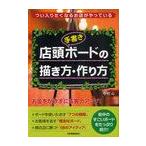 [книга@/ журнал ]/ витрина < рукописный текст .> панель. .. person * конструкция person как раз ввод .. становится . магазин ....../ Nakamura сердце ( монография * Mucc )