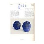 [книга@/ журнал ]/ ребенок .книга@ no. 124 номер / ребенок библиотека. .( монография * Mucc )