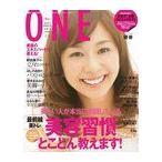 ONE vol.3(2011March) (ワニムックシリーズ)/ワニブックス(単行本・ムック)