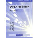 [ бесплатная доставка ][книга@/ журнал ]/.... микробиология /. вода мир . Uehara ... внутри сила север . Suzuki . Taro . вода мир ... маленький ... передний рисовое поле ... оригинальный ( монография * Mucc )