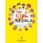 [ бесплатная доставка ][книга@/ журнал ]/ впервые .. ......../....../.. рисовое поле ../tire расческа .n*..( детская книга )