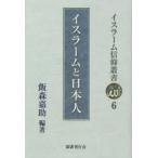 [ бесплатная доставка ][книга@/ журнал ]/ стул la-m. день сам ( стул la-m вера . документ 6)/. лес ..( монография * Mucc )