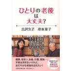 [книга@/ журнал ]/.... . после. все в порядке?/..../ работа .книга@ лист ./ работа ( монография * Mucc )