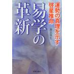 [книга@/ журнал ]/ изучение гаданий. кожа новый ... подлинный .. показывать . звезда . жизнь /... сырой / работа ( монография * Mucc )