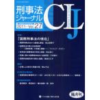 [ бесплатная доставка ][книга@/ журнал ]/.. закон journal no. 27 номер (2011 год )/i незначительный выпускать ( монография * Mucc )