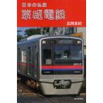 [книга@/ журнал ]/ столица . электро- металлический ( японский я металлический )/ широкий холм ../ работа ( монография * Mucc )