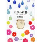 [книга@/ журнал ]/. локва ../....