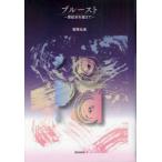 [книга@/ журнал ]/p разрозненный to век конец . пересечь ./ больше хвост . прекрасный / работа ( монография * Mucc )