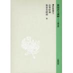[ бесплатная доставка ][книга@/ журнал ]/ новый страна перевод большой магазин ... теория часть 18/ большой магазин выпускать ( монография * Mucc )
