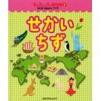 [книга@/ журнал ]/.....( Kids урок BOOK)/JTBpa желтохвост sing( детская книга )