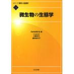 [ бесплатная доставка ][книга@/ журнал ]/ серии настоящее время. сырой ..11/ Япония сырой ...( монография * Mucc )