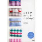 [книга@/ журнал ]/.... Каждый день .... Ishikawa ..( монография * Mucc )