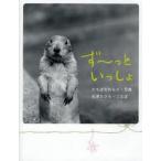 [книга@/ журнал ]/.~....../ мандарин tachibana .../ фотография камень Цу .../ слово ( монография * Mucc )