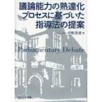 [ бесплатная доставка ][книга@/ журнал ]/. теория способность. ... процесс . основа ... руководство закон. предложение / средний . прекрасный ./ работа ( монография * Mucc )
