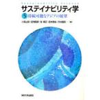 [ бесплатная доставка ][книга@/ журнал ]/sa стойка navi liti.5/ Komiyama .. внутри мир .. Akira правильный Hanaki .. три . доверие мужчина ( монография * Mucc )