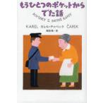 [книга@/ журнал ]/ уже один. карман из .. рассказ / Calle ru* коричневый pek/ работа каштан ../ перевод ( монография * Mucc )