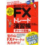 [ бесплатная доставка ][книга@/ журнал ]/.......... деньги журнал ZAi. сделал низкий белка k. simple .FX tray do...1