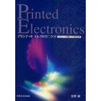 [ бесплатная доставка ][книга@/ журнал ]/ отпечатанный electronics экран печать по причине устойчивость производство /.../ работа ( монография * Mucc )