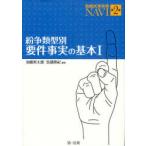 [ бесплатная доставка ][книга@/ журнал ]/.. образец другой необходимо раз факт. основы 1 (... факт .NAVI no. 2 шт )/ Kato новый Taro / сборник работа лошадь .../ сборник работа ( монография * Mucc )