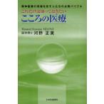 [книга@/ журнал ]/ только это. ..... барабан ... медицинская помощь (. бог медицинская помощь. площадка ... люди. обязательно .ba Eve ru)/ река . правильный прекрасный / работа ( монография * Mucc )