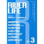[ бесплатная доставка ][книга@/ журнал ]/RIVER LIFE 362/... сборник ( монография * Mucc )