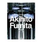 【送料無料】[本/雑誌]/Akihito Fumita (DESIGNERS)/商店建築社(単行本・ムック)
