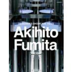 【送料無料】[本/雑誌]/Akihito Fumita (DESIGNERS)/商店建築社(単行本・ムック)