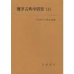 [ бесплатная доставка ][книга@/ журнал ]/ запад классика Gakken .59(2011 год )/ Япония запад классика ../ сборник ( монография * Mucc )