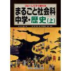 [ бесплатная доставка ][книга@/ журнал ]/ целиком общественная наука копирование делать сразу можно использовать средний .* история сверху / Haneda оригинальный один /..книга@../ работа flat . прекрасный Цу ./ работа скала книга@../ работа ( монография * Mucc )
