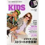 [本/雑誌]/WOOFIN' KIDS ウーフィン・キッズ (シンコー・ミュージック・ムック)/シンコーミュージック(単行本・ムック)