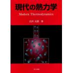 [ бесплатная доставка ][книга@/ журнал ]/ настоящее время. . динамика / белый . свет ./ работа ( монография * Mucc )