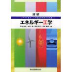 [ бесплатная доставка ][книга@/ журнал ]/ иллюстрация энергия инженерия / flat рисовое поле . Хара / вместе работа рисовое поле средний ./ вместе работа медведь .../ вместе работа Haneda ../ вместе работа ( монография * Mucc )