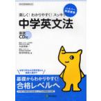 [книга@/ журнал ]/ средний . грамматика английского языка легко! легко понять! аккуратный! ( гипер- английский язык ..)/ большой скала превосходящий ./ работа дешево Kawauchi ../ работа ( монография * Mucc )