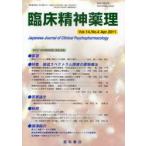 [ бесплатная доставка ][книга@/ журнал ]/. пол . бог лекарство . no. 14 шт no. 4 номер (2011 год 4 месяц )/ звезда мир книжный магазин ( монография * Mucc )