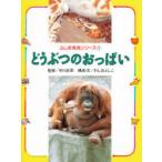 [книга@/ журнал ]/..... ..../... обнаружение серии 5/... считая .( детская книга )