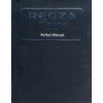 [книга@/ журнал ]/REGZA Phone T-01C/IS04 Perfect Manual/ Fukuda мир ./ работа ( монография * Mucc )
