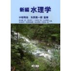 [ бесплатная доставка ][книга@/ журнал ]/ новый сборник вода физика / Komatsu выгода свет /.. стрела . подлинный один ./.. осень гора . один ./ вместе работа утро ранг . 2 / вместе работа большой ..