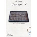 [книга@/ журнал ]/va арендуемый автомобиль in z/. название :Valentines (EXLIBRIS)/ Olaf * Olaf son/ работа скала книга@ правильный ./ перевод ( монография * Mucc )