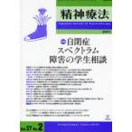 [книга@/ журнал ]/. бог терапевтические Vol.37No.2(2011)/ золотой Gou выпускать ( монография * Mucc )