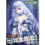 [ бесплатная доставка ][книга@/ журнал ]/ Queen's Blade vanquish do* Queen z[ обычная версия ]/ хобби Japan ( монография *