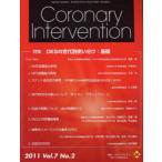 [ бесплатная доставка ][книга@/ журнал ]/Coronary Intervention Vol.7 No.2/ носитель информации rufa( монография * Mucc )