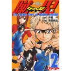 [книга@/ журнал ]/..ke Lynn ji2 ( ежемесячный Shonen Magazine KC)/ тысяч рисовое поле оригинальный сырой /.. дракон один / оригинальное произведение ( комиксы )