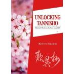 [ бесплатная доставка ][книга@/ журнал ]/UNLOCKING TANNISHO Shinran's Words on the Pure Land Path/KentetsuTakamori/ работа JulietWintersCarpenter/( перевод )( монография *m