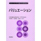 [ бесплатная доставка ][книга@/ журнал ]/ шероховатость .e-shon(jafi-* journal - финансовый инжиниринг . рынок измерение анализ -)/ Япония финансовый * доказательство 