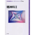 [ бесплатная доставка ][книга@/ журнал ]/ новый уход наблюдение. ключ отметка серии . бог .2/ река .../ редактирование ( монография * Mucc )